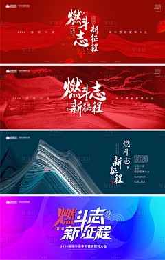 belle-黛雅采集到设计