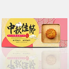 彩色云纹月兔月饼中秋佳节好礼钜惠团圆中秋电商淘宝海报banner
