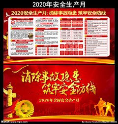 小迷糊CC采集到广告