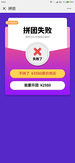 卤蛋大大采集到会员