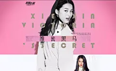 今年维密黑马是连百度百科都查不到的冷门Girl_星妆上报_海报时尚网