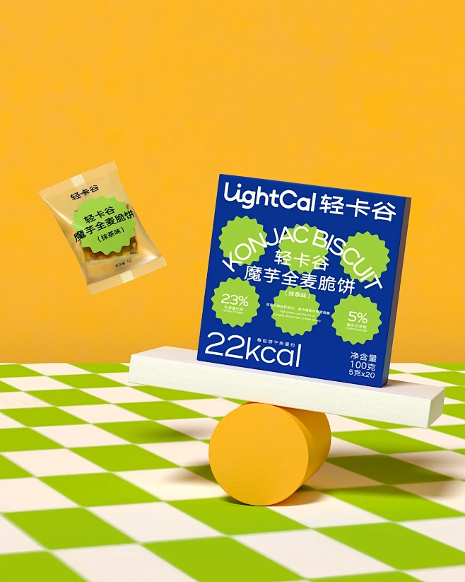 【轻卡谷】健康零食品牌/vi/包装设计