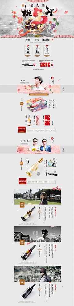 鹿小仙仙采集到手绘页面