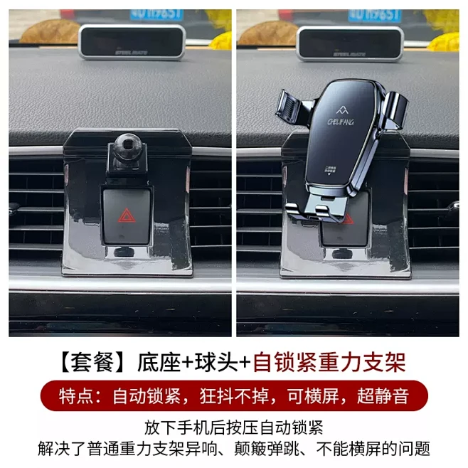 轩逸经典款专用车载手机车支架磁吸导航底座...
