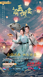 影视剧《萌医甜妻》