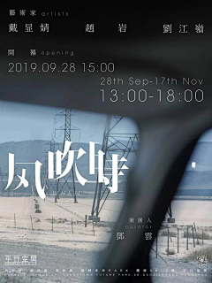 麦辣鸡翅十二对采集到浪尘