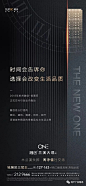 第452期|融创兰溪大观地产平面视觉大赏 : 打造高端地产圈层交流社群，地产项目宣传展示平台！