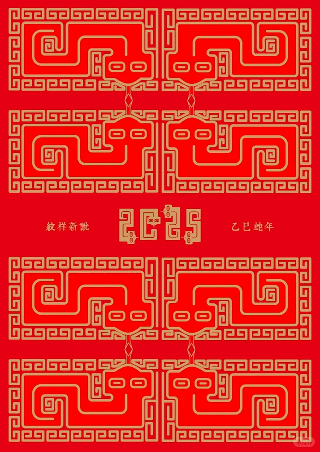 与蛇有关的吉祥语四字成语 - 小红书搜索-花瓣网