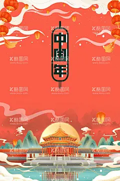 国潮素材   - 源文件下载【酷图网】中国风,国潮文化,国潮装饰,国潮展板,国潮X展架,国潮广告,国潮宣传,国潮手绘,国潮创意,国潮来袭,国潮海报,中国风背景,中国风元素,中秋节背景,绚丽国潮,国潮背景,国潮山水,国潮祥云,祥云,中国风山水,鱼,凤凰,国潮,仙鹤,中国风祥云,国潮海浪,国风山水