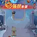 强敌来袭界面【永远的蔚蓝星球】——更多截图，关注贝吉塔王子！