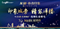 房地产主画面高端-志设网-zs9.com