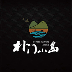 于我III采集到logo设计