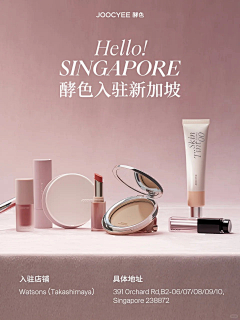 轩辰~采集到电商一些小素材