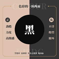 c١١(❛ᴗ❛)采集到一些颜色