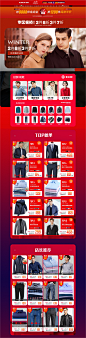 10聚-罗蒙官方旗舰店-天猫Tmall.com