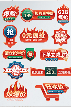 是仙女a采集到直播素材