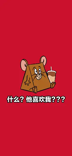 壁纸