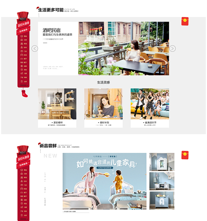 首页-林氏木业家具旗舰店-天猫Tmall...