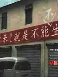相片