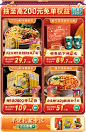 李子柒旗舰店