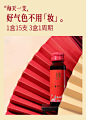 胡庆余堂 人参阿胶浆 750ml（50ml*15支）精品礼盒浓缩饮品女性-tmall.com天猫