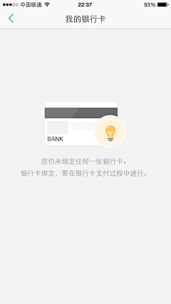 唐纳德西西采集到APP-金融