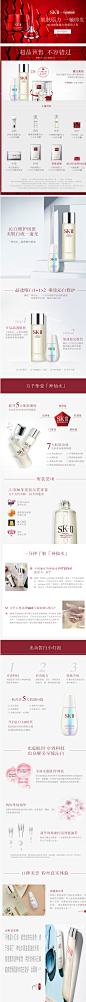 【超品预售】sk-ii神仙水sk2小灯泡2件套装 skii淡斑补水精华-tmall.com天猫