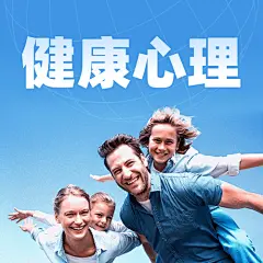 世界精神卫生日关注心理健康公众号次图