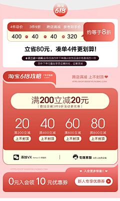 9807456123992697采集到机制