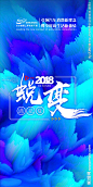 商场吊旗