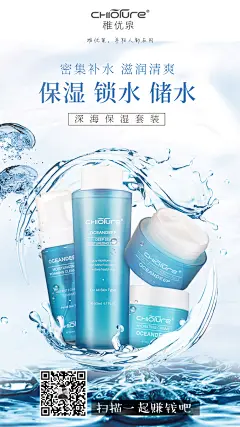眼唇卸妆液 特权 朋友圈 配图 素材 稚优泉 微商 化妆品 h5 界面 ui 化妆品 微信 推广 朋友圈配图 产品图 彩妆 护肤 美白 灯光 金沙 背景 美景 稚优泉.护肤彩妆.宣传单页.宣传推广.海报.素材.创意 化妆品.补水保湿.美白.加盟.代理.特约.开幕.加盟 促销.广告.微信.推广.朋友圈.配图.微博活动 海报
微商 招募 代理 推广 招募 创业 加盟 扫码 关注地震 祈福 平安 灯火 放灯 九寨沟 救灾 抗震 捐款 祈福 动态 banner 福利 美白 天猫 素材 数字 金粉 时间表 数字