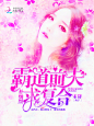 宋辞制作
还是练手大法好