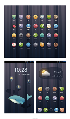 陈熙CHENXI采集到手机主题UI