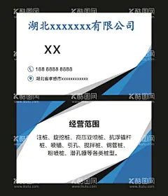 蓝色高级简单名片  - 源文件下载【酷图网】创意名片,互联网名片,教育名片,农业名片,旅游名片,文化娱乐名片,传媒名片,蓝色,文艺,家居名片,服务,医药名片,科技名片,IT名片,广告公司,设计师名片,转盘,装修名片,装饰名片,物流名片,快递名片,律师名片,企业,公司,集团,经理,通用,创意,精品,高档,高端,大气,商务,名片,VI,模板