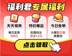 9999998采集到红