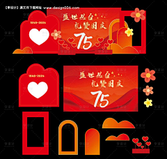 刁海谥南城雨落采集到好看【源文件可下载666】