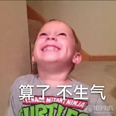 假笑男孩表情包