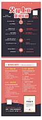 简约课程教育培训宣传单页
合作各类原创设计qq:2970607143