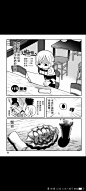 来自分享