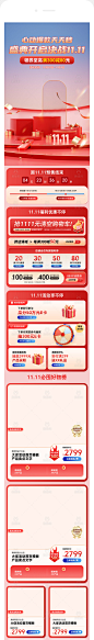 最新更新第3页- 可商用设计素材 - 黄蜂网woofeng.cn