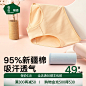 超级红包妙享日会场