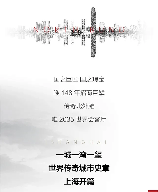 @大V宝剑 ⇐点击获取更多 品牌 综艺 地产KV 周末活动 红金 车位海报 倒计时 ICON LOGO 创意 视觉 质感 字体 版式 排版 ...