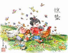 沁/love沁采集到节日素材