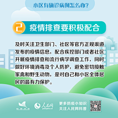 此间de少年采集到小X书