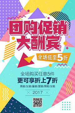 ZxHiZwAa采集到创意海报