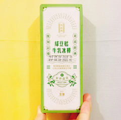 小系xys采集到物料设计