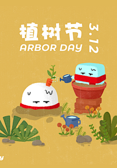嘿嘿嘿卡啦采集到隐形的鸡翅榜的原创画板