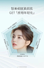 @智美品质医美 的个人主页 - 微博  产品特点