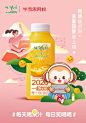 果汁新鲜在线，思路从不设限！@味全每日C官方微博 联手学而思网校广邀大家一起在这个酷夏畅游知识的海洋！#每天喝果汁 每日笑喝喝# ​​​​