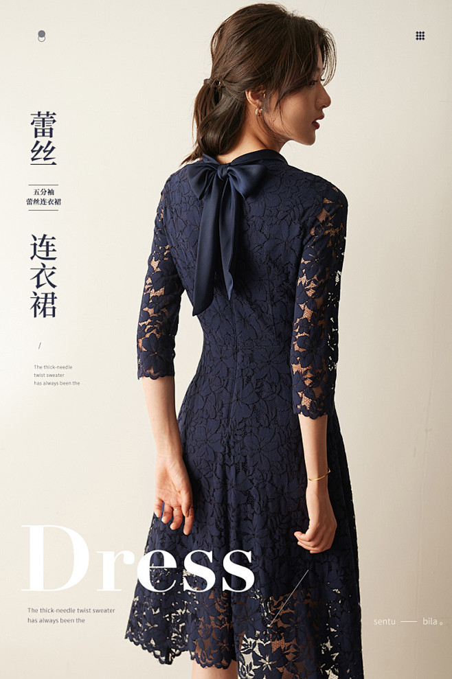 女装手机端海报
